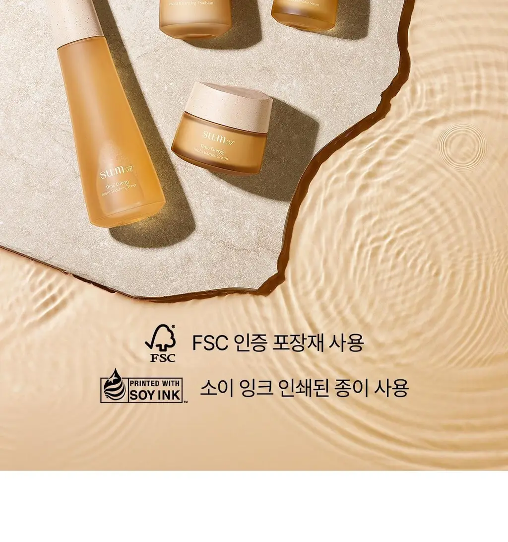 [NEW] 숨37 타임에너지 모이스트 배리어 크림 80ml 기획 (+토너20ml, 에멀전20ml, 핸드크림70ml) 상세페이지 32